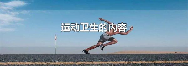 �˶�����������