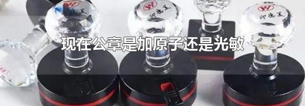 ���ڹ����Ǽ�ԭ�ӻ��ǹ���