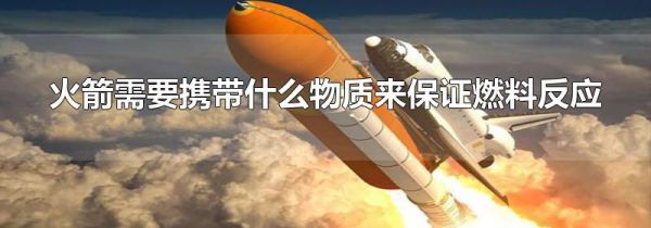 �����ҪЯ��ʲô��������֤ȼ�Ϸ�Ӧ