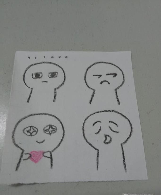 小人可爱表情包简笔画怎么画-教育考试-生活小常识大全