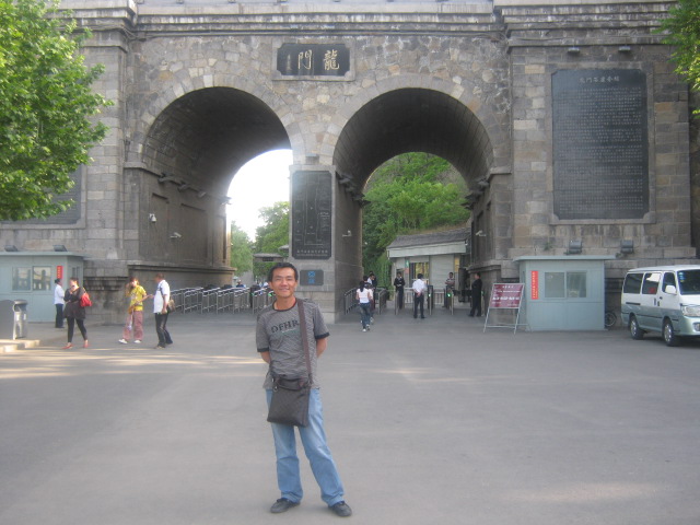 ��ɽ����