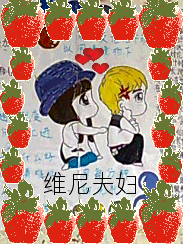 ϣСŵ��ӵ������ڻ�����