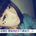 ∞ 浅落汐。的头像