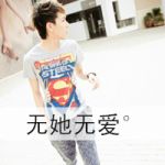 ȫ+�˸���ŮQQ1043330141