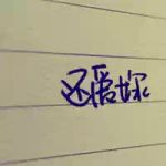 ������Q:192688414