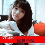 �Ǹ���������δ�� *