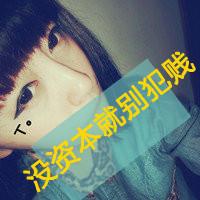 韩筱冉的头像