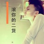 丨阿丶灬man的头像
