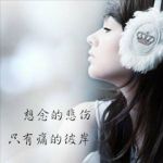 韩钰的头像
