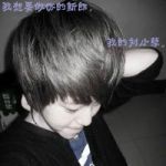 - 等。的头像