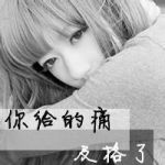 �����롢�뵽��ҹ����