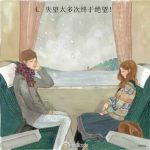 *���౦��*