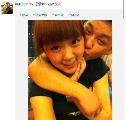 פ�����Ÿ�Ů���ö����Ѽ��ɵ��ع�(��ͼ)