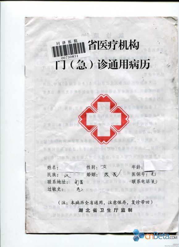 ��Ʒ�����_38�굥��Ů˶ʿ�ش�Ů����