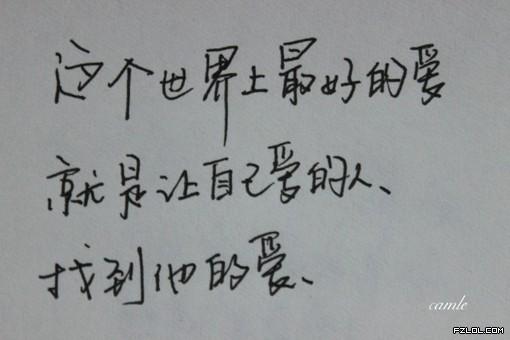 结婚为目标的恋爱.