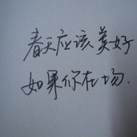 这个充满欢声笑语的家