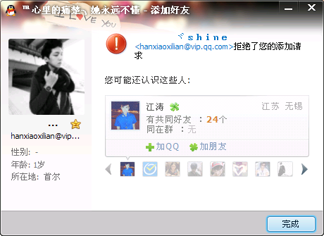 ���е�ҹ�����㹻����