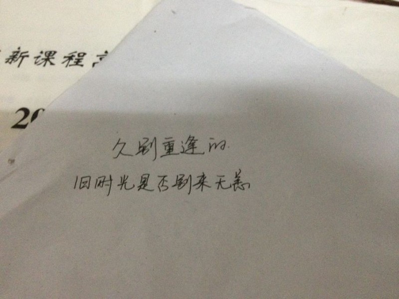 ���ǵĻ���û������,��ȴ���뿪���¾��,��������