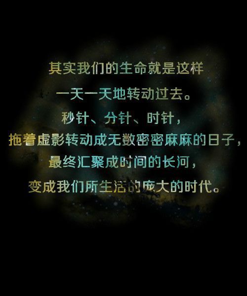 ���ǽ��ɣ��װ����Լ������տ��֣��������Լ���ˣ�Ҫ������������ƣ���㱵����������硣��Ϊ�������������Ǹе��������á��������������˵���ݷ���������ʱһ�����ף�ʱʱΪ���ڱ��ź�����û���˿��Իص���ȥ���¿�ʼ����˭�����Դ����ڿ�ʼ����дһ��ȫȻ��ͬ�Ľ�֡�