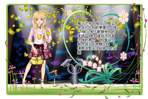 爱我为什么要放开我的手