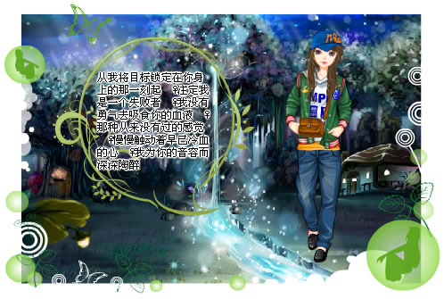 爱我为什么要放开我的手