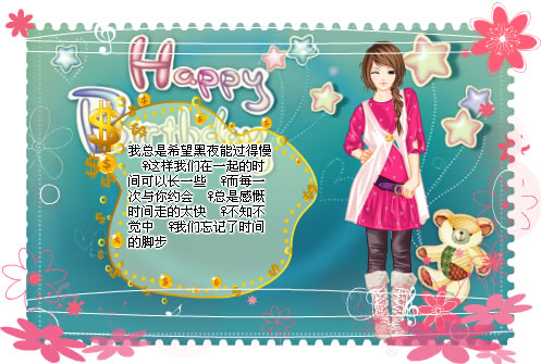 爱我为什么要放开我的手