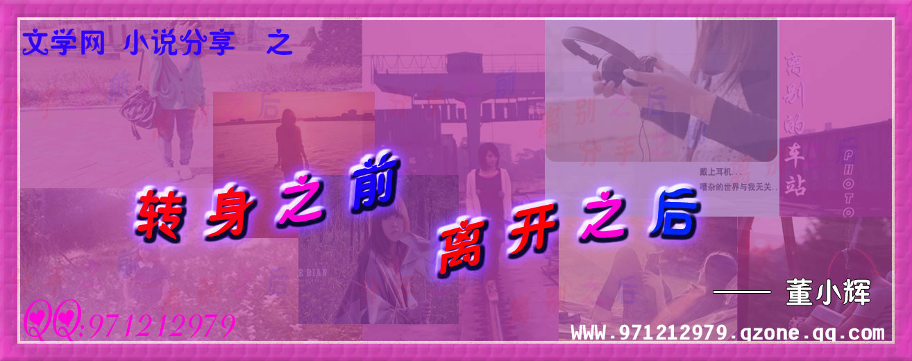 ��ؼ��ѧ��־����֮����ת��֮ǰ���뿪֮���