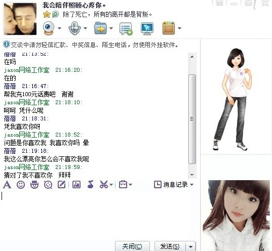 ����������Ů����ʵ��ʱ������δ�ؽ���