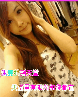 ������һ�����˵�ͯ��