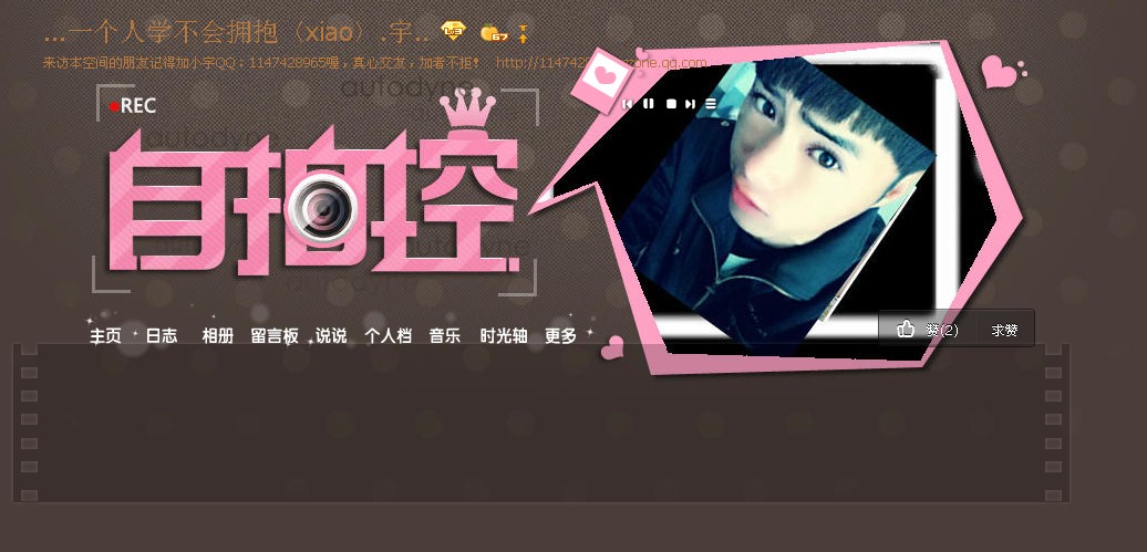 ��ֻ��ȱһ��Ů���ѣ�ȴ���������ġ�