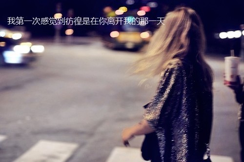 我不是漂亮的女孩子