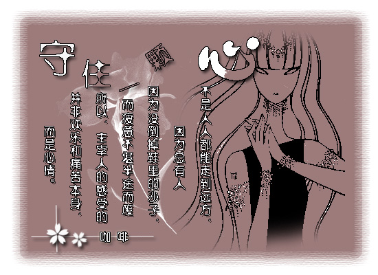 一个感人的爱情故事(不转帖的不是人啊)