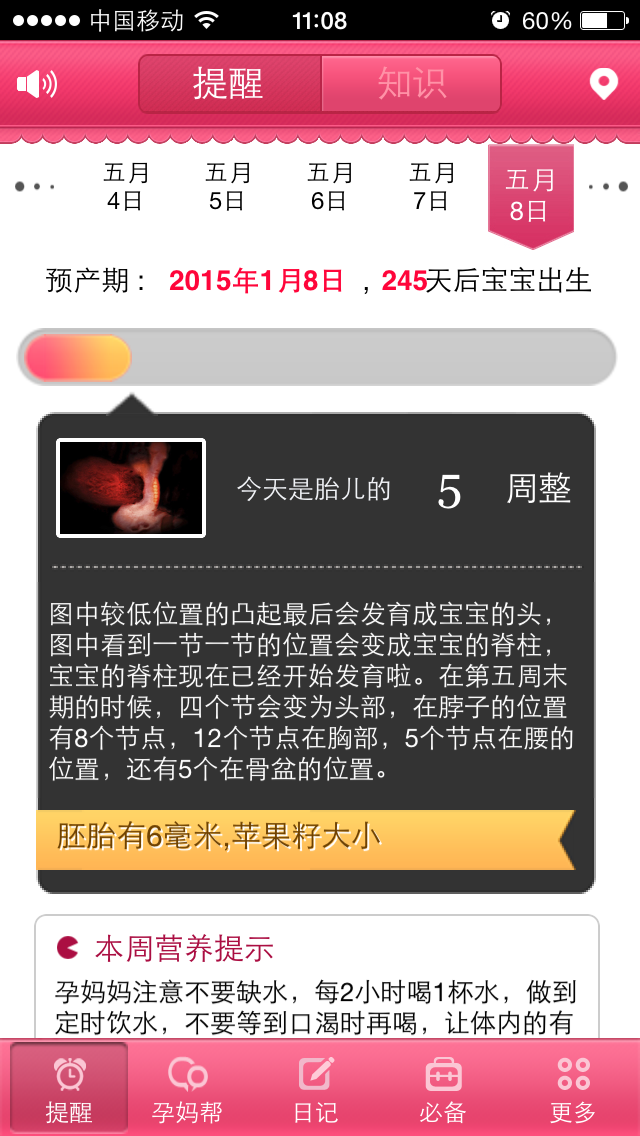 ϱ�������ռ�2