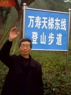 ��ϯ�й�ä��Э���й�ä����ѧ���������������