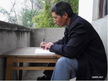 ��ϯ�й�ä��Э���й�ä����ѧ���������������