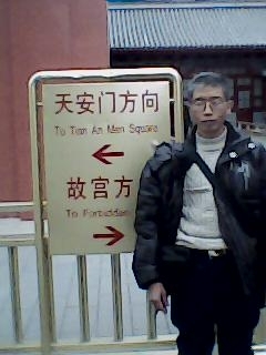 ��ϯ�й�ä��Э���й�ä����ѧ���������������