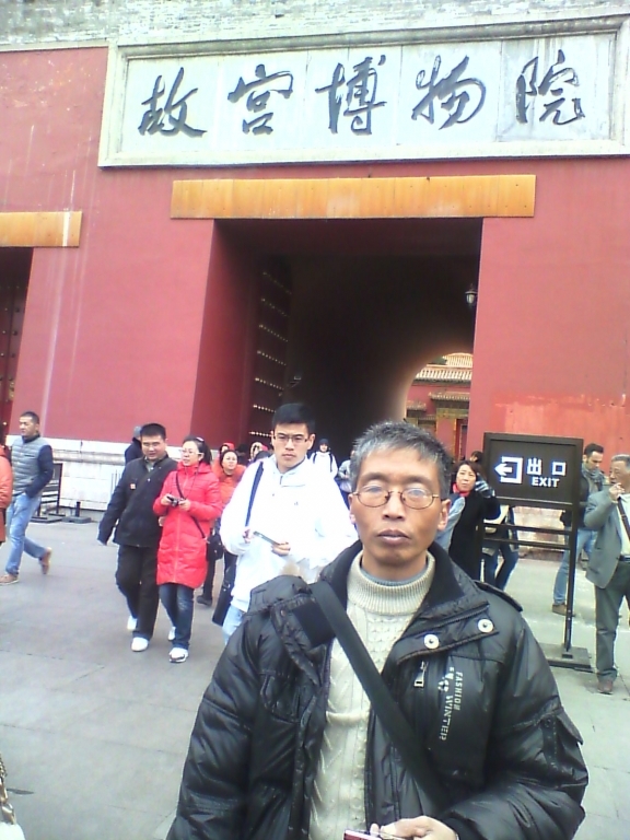 ��ϯ�й�ä��Э���й�ä����ѧ���������������