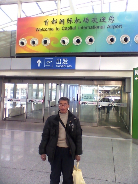 ��ϯ�й�ä��Э���й�ä����ѧ���������������