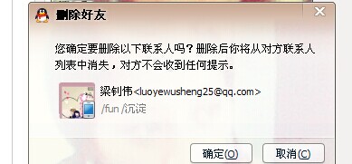 Ϊ���˺���