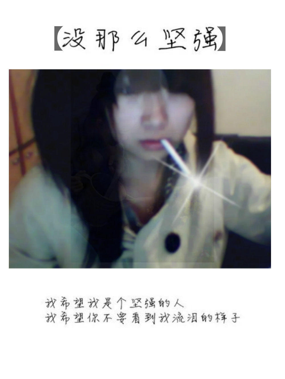 ʹ��Ĳ��ǹ�ȥ,���Ǽ��䡭