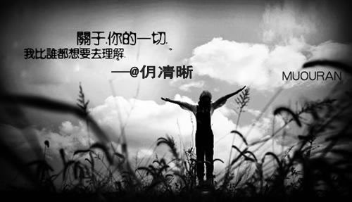 舍不得遗失的碎片