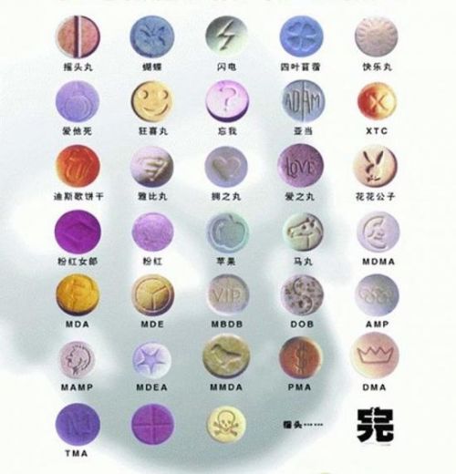 17岁少女被陌生男带走10小时遭遇了什么误食迷奸药怎么办