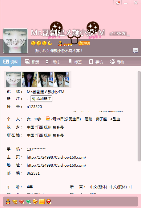 ��ã�İ���ˣ�������Сϫ��лл�������ң�����Сϫ�������ϣ���ÿλ���õ����ѡ�