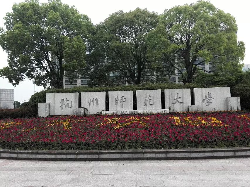 վ�ں���ʦ����ѧ�ſڵĶ���