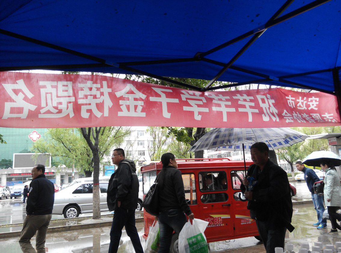 ��֪��,��һ�ְ���������.