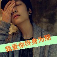 qqͷ�����������˸С����Ұ�������Ϊ��