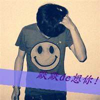 qqͷ�����������˸С����Ұ�������Ϊ��