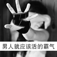 qqͷ�����������˸С����Ұ�������Ϊ��