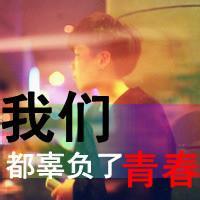 qqͷ�����������˸С����Ұ�������Ϊ��