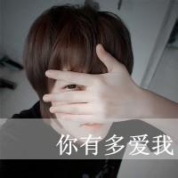 qqͷ�����������˸С����Ұ�������Ϊ��